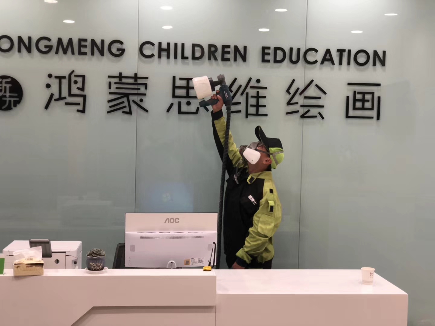 迭部鸿蒙思维绘画除甲醛现场